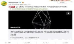 如何恢复区块链钱包：步