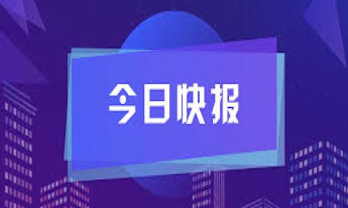 

以太坊钱包支持哪些币种？全面解析以太坊钱包的币种兼容性