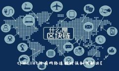 tpWallet没有网络连接时该如