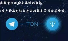 如何在tpWallet中同步到另一