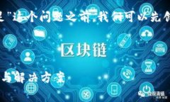 在讨论“tpWallet转出矿工费