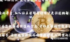 如何下载和使用tpWallet：详