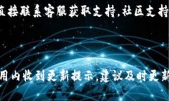   tpWallet 五月最新的挖矿活