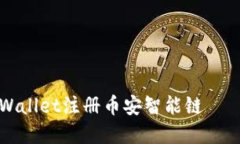 如何使用tpWallet注册币安智