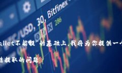 在你提到的主题“core绑定