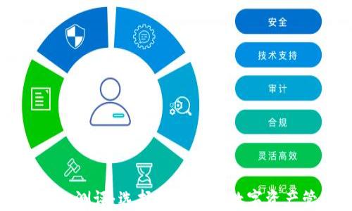 
区块链钱包测评：选择适合你的数字资产管理工具