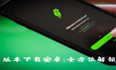 华为钱包最新版本下载安