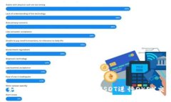 : 如何在tpWallet中使用USD