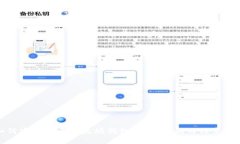 如何安全登录以太坊钱包