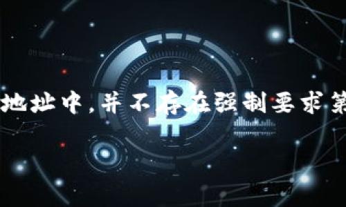以太坊（Ethereum）钱包地址是以“0x”开头，后面跟随40个十六进制字符，通常是字母（a-f）和数字（0-9）组成。在以太坊的地址中，并不存在强制要求第一个字母为某个特定的字母或大写字母，因此以太坊钱包地址的第一个字符不一定是大写“O”。不同的地址会有不同的组合。

如果你有具体的地址模板或需要检查某个特定地址的格式，请提供详细信息，这样可以更清楚地回答你的问题。