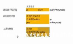 如何在比特币钱包中实现