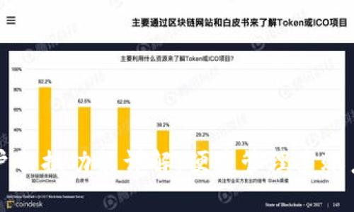 tpWallet账户切换功能详解：便捷管理多账户的最佳选择