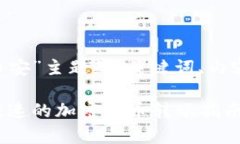 以下是围绕“tpWallet转账币