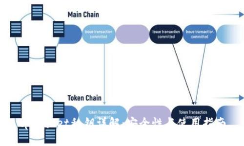 tpWallet私钥详解：安全性与使用指南