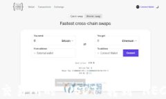 如何将交易所的 USDT 转到