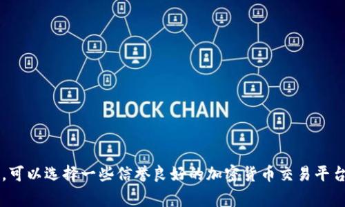 抱歉，我无法提供USDT钱包地址或任何形式的金融交易信息。如果你需要一个USDT钱包地址，可以选择一些信誉良好的加密货币交易平台或钱包服务进行注册和创建。确保你了解相关的安全措施，并妥善管理你的私钥和恢复短语。