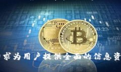   如何在tpWallet上购买波场