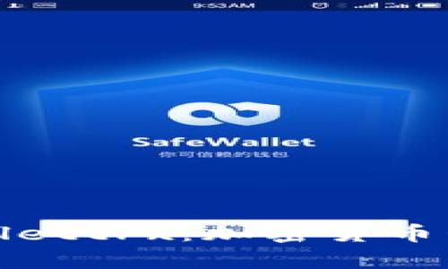 全面解析tpWallettrx：加密货币管理的终极选择
