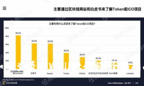 如何查看tpWallet余额：全面指南