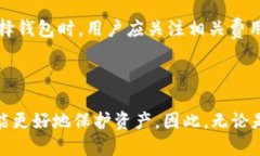 biao ti最多人用的比特币钱