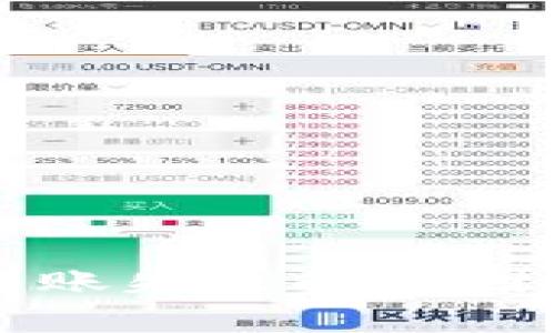 tpWallet转账失败的原因及解决方案
