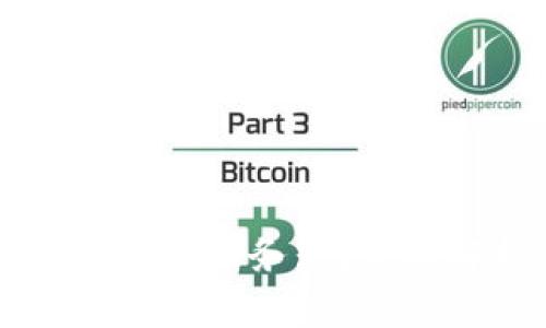 区块链钱包是否需要服务器？全面解析与使用指南
