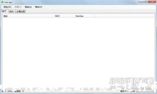 
TP钱包中如何在以太坊网络上进行币种转换