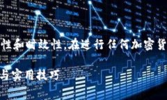 注意：以下内容仅供参考