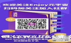 如何安全取回tpWallet资金池