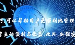 如何使用tpWallet解锁钱包：
