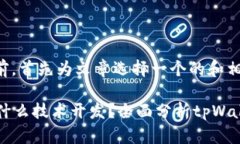 在撰写文章之前，首先为