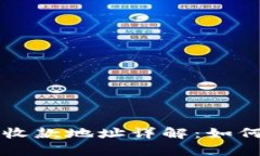 tpWallet地址与收款地址详解