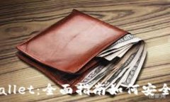   tpWallet：全面指南如何安