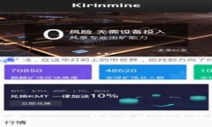 如何使用ImToken钱包管理