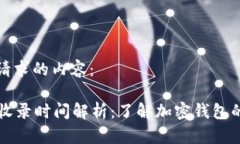 以下是您请求的内容：t