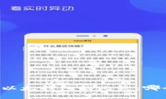 tpWallet与以太钱包的比较：