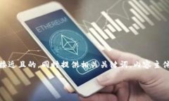 在此，我将为“从im钱包买