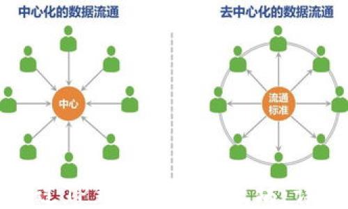 
如何通过TP钱包购买以太坊：详细指南