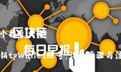 思考一个接近且的  如何注