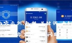 下面是针对您的请求，创