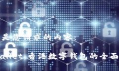 以下是您请求的内容：t