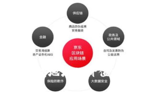 以太坊钱包地址的价值分析与评估