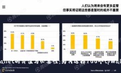 tpWallet的价值与必要性：为