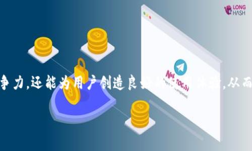 
  区块链钱包如何添加自定义Logo？详细步骤解析 / 
 guanjianci 区块链钱包,添加Logo,自定义设计,数字货币 /guanjianci 
```

## 内容主体大纲

1. 引言
   - 介绍区块链钱包的用途
   - 自定义Logo的重要性

2. 区块链钱包的基础知识
   - 什么是区块链钱包
   - 区块链钱包的类型

3. 添加Logo的必要性
   - 品牌识别
   - 用户体验的提升

4. 如何制作Logo
   - Logo设计原则
   - 推荐的设计工具与资源

5. 在区块链钱包中添加Logo的具体步骤
   - 选择合适的钱包平台
   - 上传Logo的格式要求
   - 确保Logo的清晰度和尺寸标准

6. 常见问题解答
   - 如何选择展示Logo的位置？
   - Logo设计中需要注意哪些法律问题？
   - 可以使用第三方Logo设计服务吗？
   - 如何更新或更换已上传的Logo？
   - 有哪些专业的Logo设计公司推荐？
   - Logo添加后是否需要重新审核钱包？

7. 结论
   - 强调自定义Logo对区块链钱包的重要性
   - 鼓励做好品牌建设

---

### 引言

区块链钱包是数字货币交易和风险管理的重要工具，随着加密货币的快速发展，越来越多的人开始使用这些钱包来存储、管理和交易数字资产。在这些功能之外，自定义Logo的添加能显著提升品牌识别度，帮助用户更好的识别和记住钱包。

### 区块链钱包的基础知识

#### 什么是区块链钱包

区块链钱包是一种数字钱包，用于存储和管理数字货币。它能够生成和管理用户的公钥和私钥，确保用户在区块链上进行交易的安全性。用户可以通过钱包发送和接收数字资产，同时还可以查看交易记录和余额。

#### 区块链钱包的类型

区块链钱包一般分为两种类型：热钱包和冷钱包。热钱包是指连接互联网的钱包，方便用户随时随地访问；而冷钱包则是不连接互联网，通过硬件设备存储数字货币，更加安全。

### 添加Logo的必要性

#### 品牌识别

在竞争激烈的市场中，好的Logo能够帮助用户快速识别一个品牌，提升品牌形象与认知度。对于区块链钱包而言，加入自定义Logo，可以使用户在众多钱包中迅速辨别出自己的选择。

#### 用户体验的提升

一个专业且具有吸引力的Logo不仅能增强品牌形象，还可以提升用户的使用体验。用户使用钱包的过程中，看到熟悉的Logo会让其感到亲切和信任，从而愿意更多地使用。

### 如何制作Logo

#### Logo设计原则

设计Logo时需要考虑到品牌的定位、目标用户、以及所代表的价值。一般来说，一个好的Logo应该简单、易于记忆，并且能够在不同的大小下仍然保持清晰。

#### 推荐的设计工具与资源

有很多在线工具，如Canva、Looka等，可以帮助用户快速创建和设计Logo。此外，使用Adobe Illustrator等专业设计软件也能为用户提供更完美的设计效果。

### 在区块链钱包中添加Logo的具体步骤

#### 选择合适的钱包平台

不同的区块链钱包平台可能对添加Logo有不同的要求和限制，选择一个支持自定义Logo的开放性钱包是第一步。

#### 上传Logo的格式要求

在上传Logo之前，需要了解目标钱包支持的文件格式，比如JPEG、PNG等，以及文件大小和分辨率的要求。

#### 确保Logo的清晰度和尺寸标准

为了确保Logo在各种设备上都能清晰展示，可以提前做好Logo的不同尺寸版本，保持分辨率在300dpi以上。

### 常见问题解答

#### 如何选择展示Logo的位置？

Logo的位置同样重要，通常推荐放置在钱包界面的显眼位置，比如顶部导航栏或主页面的中央部分，以提升用户的注意力和记忆度。

#### Logo设计中需要注意哪些法律问题？

在设计Logo时，注意避免侵犯他人的知识产权，包括但不限于使用版权图片、商标等。同时，可以考虑注册商标，以保护自己的设计不被滥用。

#### 可以使用第三方Logo设计服务吗？

是的，很多专业的Logo设计公司和自由设计师可以根据用户需求进行设计。但是务必确保与设计方签署合同，明确版权归属及使用权限。

#### 如何更新或更换已上传的Logo？

大多数钱包平台都允许用户进行Logo的更新或更换。一般来说，只需在设置中的Logo上传部分替换已有Logo，保存并提交即可。

#### 有哪些专业的Logo设计公司推荐？

市面上有很多专业的Logo设计公司，如99designs、Fiverr等，这些平台通常集合了大量设计师，可以依据用户的需求进行个性化的设计。

#### Logo添加后是否需要重新审核钱包？

一些钱包平台在添加了自定义Logo后，可能会要求用户进行审核以确保符合平台的规范和标准，所以务必事先了解相关政策。

### 结论

自定义Logo是区块链钱包在品牌建设与用户体验方面不可或缺的一部分。合适的Logo设计和展示不仅可以增强品牌的市场竞争力，还能为用户创造良好的使用体验，从而提高用户的粘性。通过本文的具体步骤与指南，希望广大区块链钱包用户能够更好地进行Logo的设计与添加，促进品牌的发展。
``` 

上面的内容结构已根据要求设计出详细的内容大纲及分段文字，并回答了相关问题，您可以记录下来并进行后续撰写和整合。