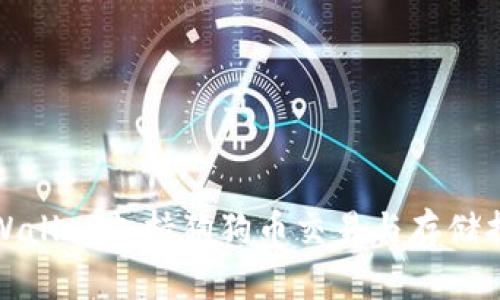 tpWallet支持狗狗币交易与存储指南