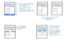 如何将tpWallet中的资金转化