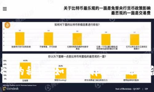 比特币钱包的64KB的秘密：如何选择和使用最合适的比特币钱包