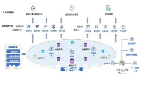 如何获取和使用开源区块链钱包源码