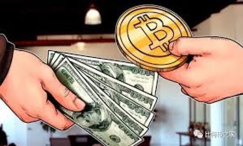 tpWallet转账网络要和对方一致的重要性及操作指南

tpWallet, 转账网络, 区块链, 加密货币/guanjianci

---

## 内容大纲

1. **引言**
   - tpWallet简介
   - 为什么转账网络一致性重要

2. **tpWallet的基本功能**
   - 钱包简介
   - 主要特色

3. **转账流程概述**
   - 如何进行转账
   - 转账所需信息

4. **为什么转账网络要和对方一致**
   - 网络不一致的风险
   - 常见的转账错误

5. **确保转账网络一致性的操作指南**
   - 检查对方网络
   - 如何切换网络

6. **转账后的注意事项**
   - 确认交易状态
   - 如何处理转账失败

7. **常见问题与解答**
   - 常见的转账问题解决方案
   - 如何寻求帮助

8. **总结**
   - 再次强调转账网络一致性的重要性

---

## 引言

在数字货币的流行下，转账已成为用户日常操作的重要一环。tpWallet作为一款流行的钱包应用程序，提供了便捷的转账功能。但在进行转账时，网络一致性的要求却常常被忽视。这篇文章将深入探讨tpWallet转账网络一致性的重要性及操作指南。

## tpWallet的基本功能

tpWallet是一款支持多种数字货币的加密钱包，用户可以用它安全地存储、管理和转账数字资产。与其他钱包相比，tpWallet具有多重认证、强加密等安全特色，使得用户在使用过程中更加放心。

### 钱包简介

tpWallet的设计理念是用户友好和安全性。用户只需几步操作即可完成注册，轻松使用各种功能。它支持的币种众多，极大地方便了用户的使用需求。

### 主要特色

tpWallet不仅支持快速转账，还提供实时行情查询、资产管理、交易历史查询等多种功能，确保用户在使用过程中能够获得更好的体验。

## 转账流程概述

### 如何进行转账

转账的流程简单直接：用户需输入对方的地址、转账金额以及选择转账网络。只需轻轻点击确认，即可完成转账。

### 转账所需信息

在转账前，用户需要确保对方的地址和网络类型是正确的。通常情况下，即时转账和确认次数等信息都对转账速度有影响。

## 为什么转账网络要和对方一致

大部分用户可能未意识到，转账网络的不同会导致交易失败或者延迟。这是因为不同的网络对交易的要求和处理方式不同，用户在转账时务必要确保转账网络一致性。

### 网络不一致的风险

如果对方的钱包与发送的网络不一致，可能导致资金丢失，甚至出现不可逆的情况。为了保全资产，务必要特别小心。

### 常见的转账错误

常见的错误包括输入错误的网络、错误的钱包地址等。这不仅浪费了时间，还可能导致不可挽回的损失。

## 确保转账网络一致性的操作指南

### 检查对方网络

在进行转账前，可以通过各种途径来核实对方所用网络，例如通过聊天工具询问对方、查阅官方信息等。这样做可以有效降低转账失败的风险。

### 如何切换网络

tpWallet支持切换多种网络，用户只需在设置中选择需要切换的网络，随后确认变更即可。确保设置无误后再进行转账操作。

## 转账后的注意事项

### 确认交易状态

一旦转账发出，用户应及时查看交易状态。tpWallet提供实时的交易更新，用户可以随时监控自己的交易情况。

### 如何处理转账失败

如果在转账过程中出现了问题，用户需要根据错误信息进行处理。tpWallet通常会提供详细的错误说明，可以依据这些信息进行相应的修正。

## 常见问题与解答

### 常见的转账问题解决方案

转账中可能会遇到各类问题，包括网络不一致、转账地址错误等。针对这些问题，用户可以先做简单的检查，然后再进行相应的操作。

### 如何寻求帮助

如果以上措施不能解决问题，用户可以寻求tpWallet的客服支持，通过官方渠道得到专业的帮助。

## 总结

为了确保数字货币转账的顺利进行，用户必须重视转账网络的选择。这不仅关乎转账速度，还直接影响到资金安全。希望本文能帮助您更好地理解tpWallet转账网络一致性的重要性。

---

## 相关问题

1. **tpWallet的优势与其他钱包相比有哪些区别？**
   - 在这部分，我们可以讨论tpWallet的安全性、用户界面、支持的币种等特点，帮助用户了解为什么选择tpWallet。

2. **如何安全存储数字资产？**
   - 针对数字资产的存储，介绍多重签名、冷存储等技术，提高用户的安全意识。

3. **转账失败后如何索回资金？**
   - 说明转账失败的原因，以及面对转账失败时应采取的步骤来解决问题。

4. **如何在tpWallet内管理多种数字货币？**
   - 讲解如何在tpWallet中管理不同的账户，合理配置资产。

5. **怎样判断数字货币的价值变化？**
   - 帮助用户理解市场供需、交易量等因素，指导用户科学投资。

6. **tpWallet的客服支持如何联系？**
   - 提供不同的客服联系方式和服务时间，帮助用户找到解决方案。

以上各个问题将会详细探讨，希望给用户提供全面的帮助和指引。