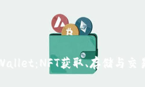 深入探讨tpWallet：NFT获取、存储与交易的理想选择